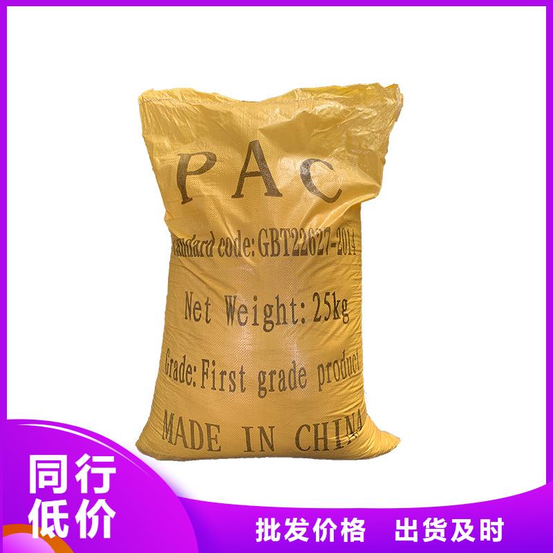 聚合氯化鋁價(jià)低同行