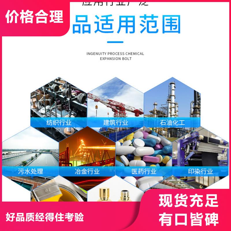 30%聚合氯化鋁生產廠家-批發