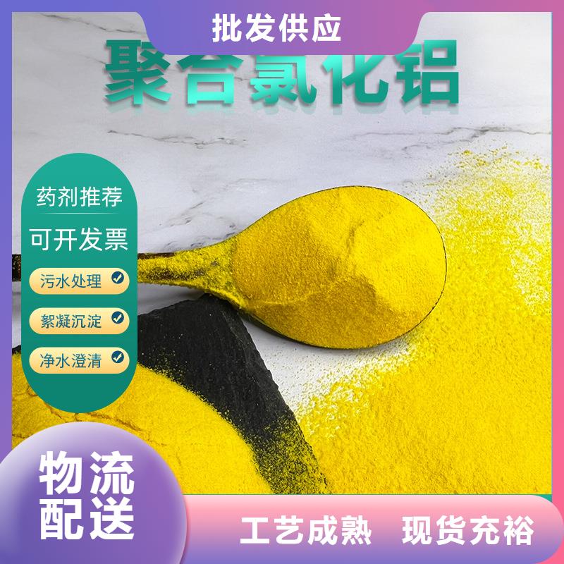歡迎訪問-液體聚合氯化鋁
