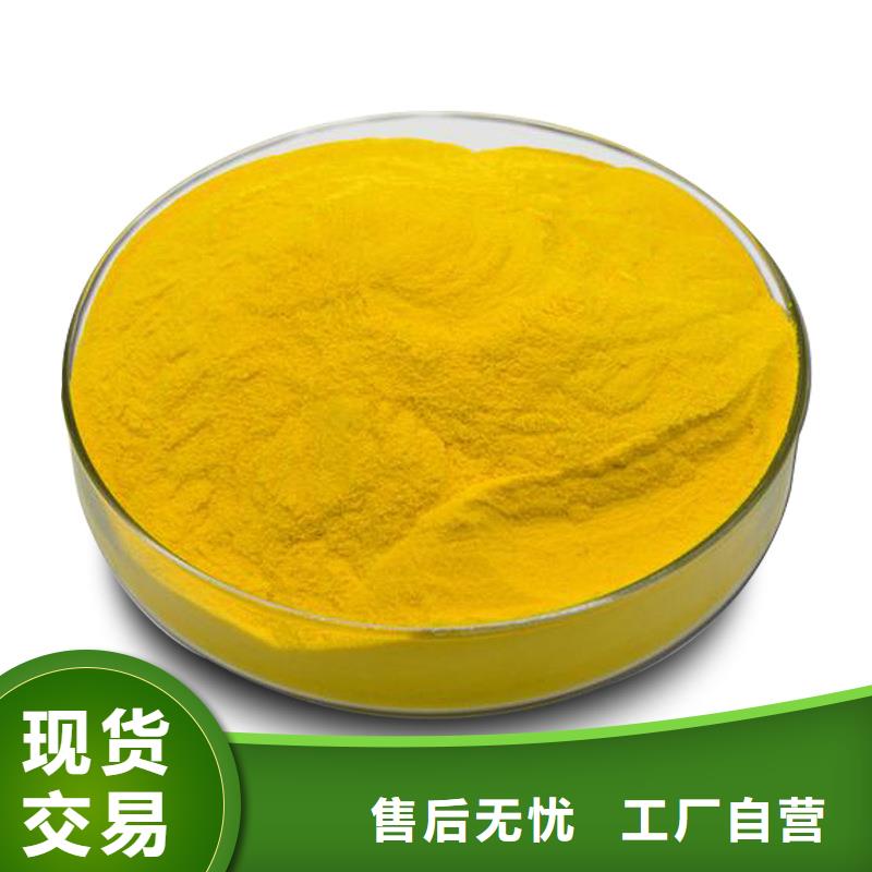 22%聚合氯化鋁全國銷售點