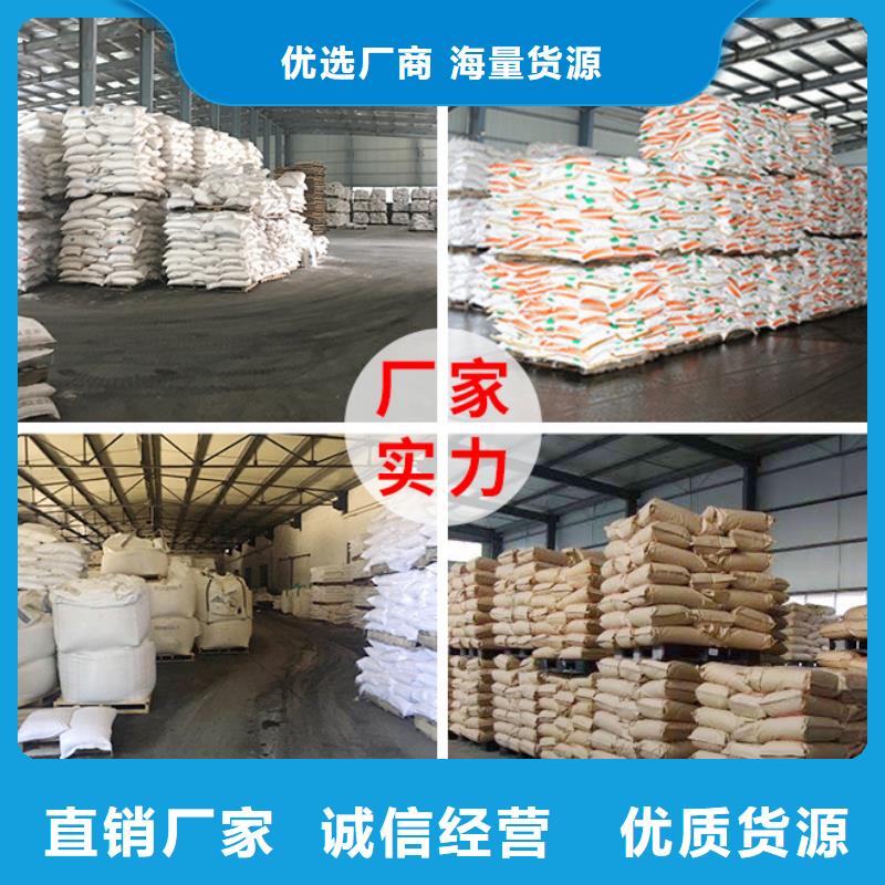 28%聚合氯化鋁全國配送
