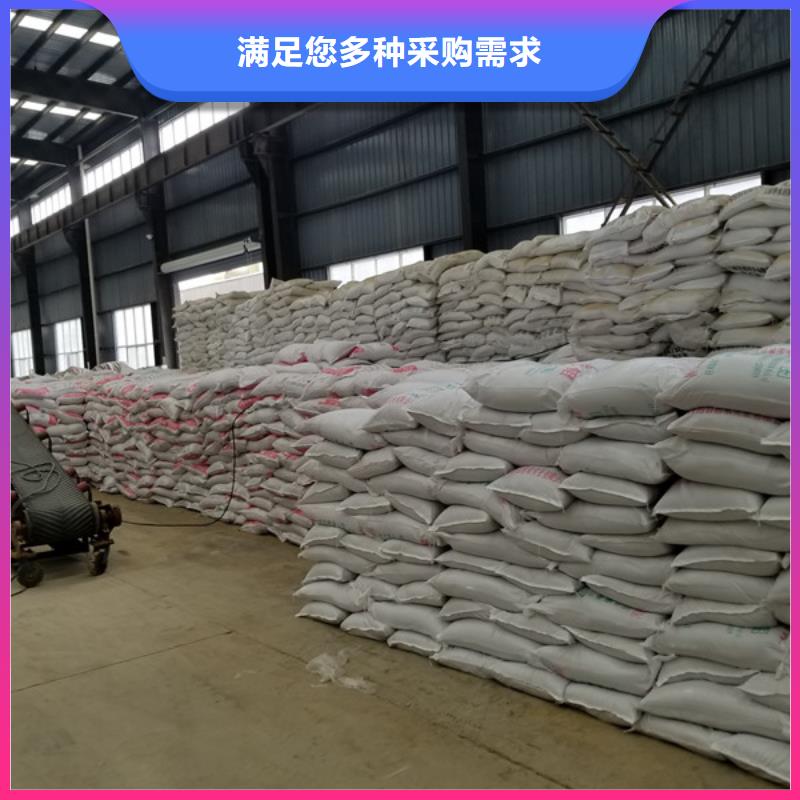 優質28%聚合氯化鋁的當地廠家