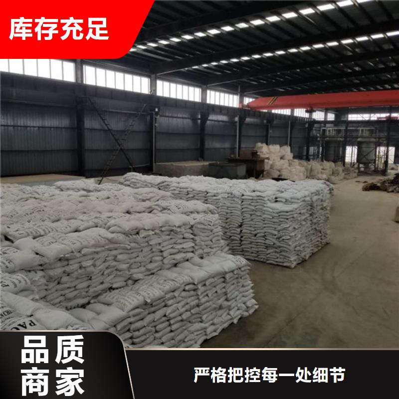 定做聚合氯化鋁的基地