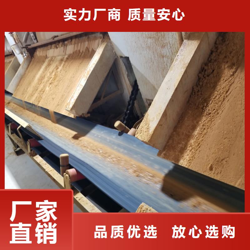 26%聚合氯化鋁-樂水環保科技有限公司