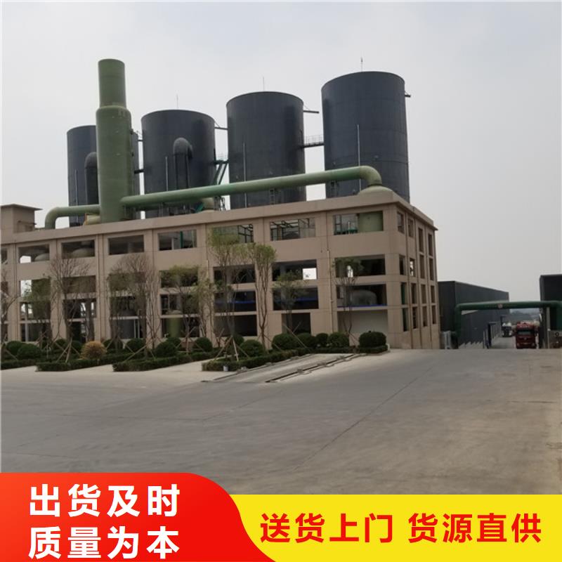 發貨及時的24%聚合氯化鋁經銷商