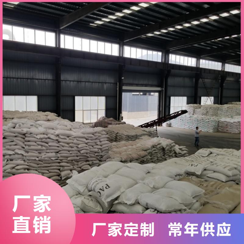 聚合氯化鋁活性炭敢與同行比質量