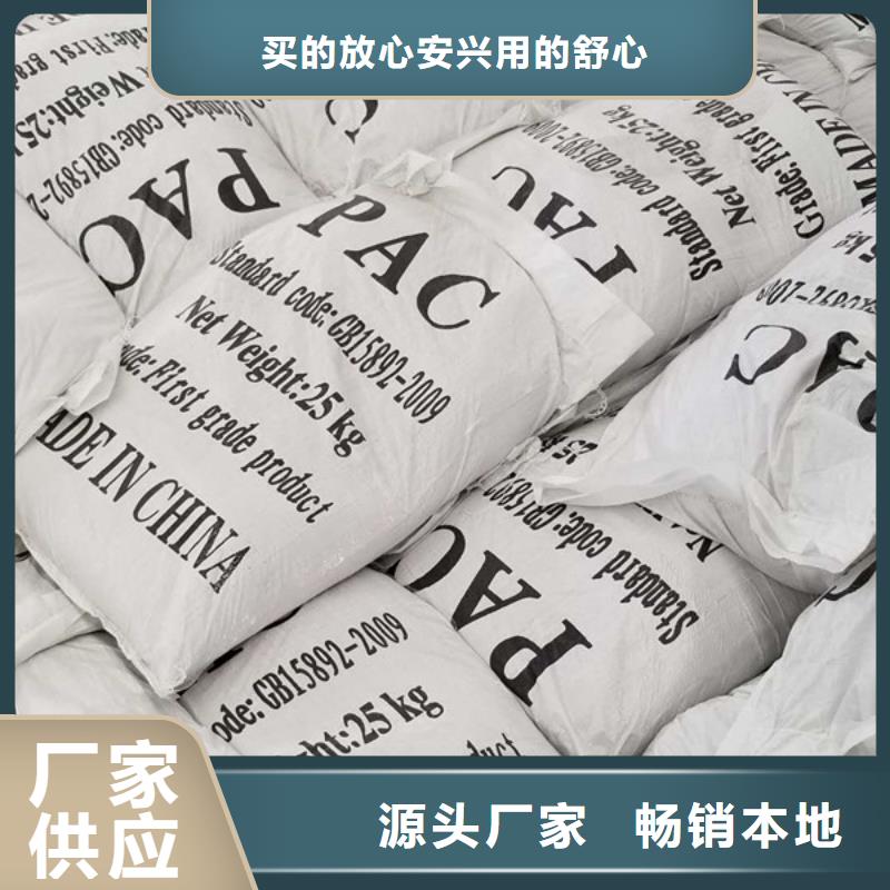 粉末聚合氯化鋁非標規格定做