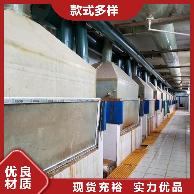 30%聚合氯化鋁生產廠家-批發