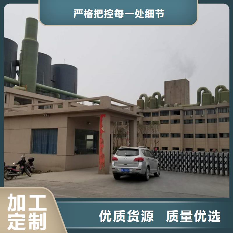 有現貨的28%聚合氯化鋁品牌廠家