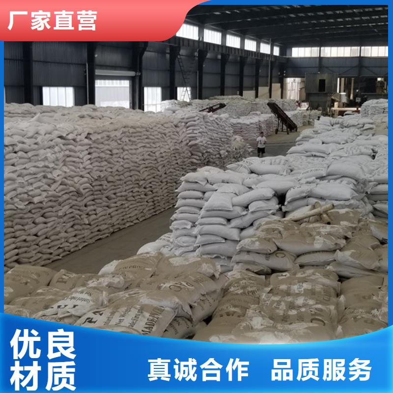 20%聚合氯化鋁工廠直銷