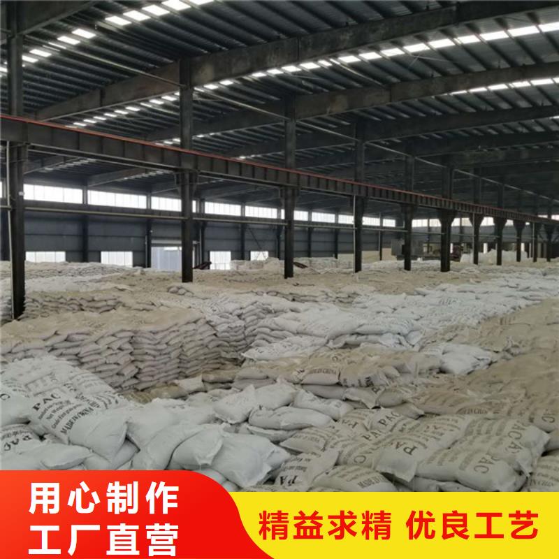 粉末聚合氯化鋁非標規格定做