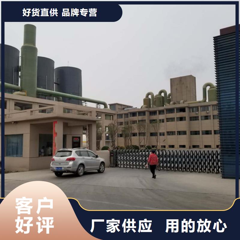 結晶聚合氯化鋁-聯系方式