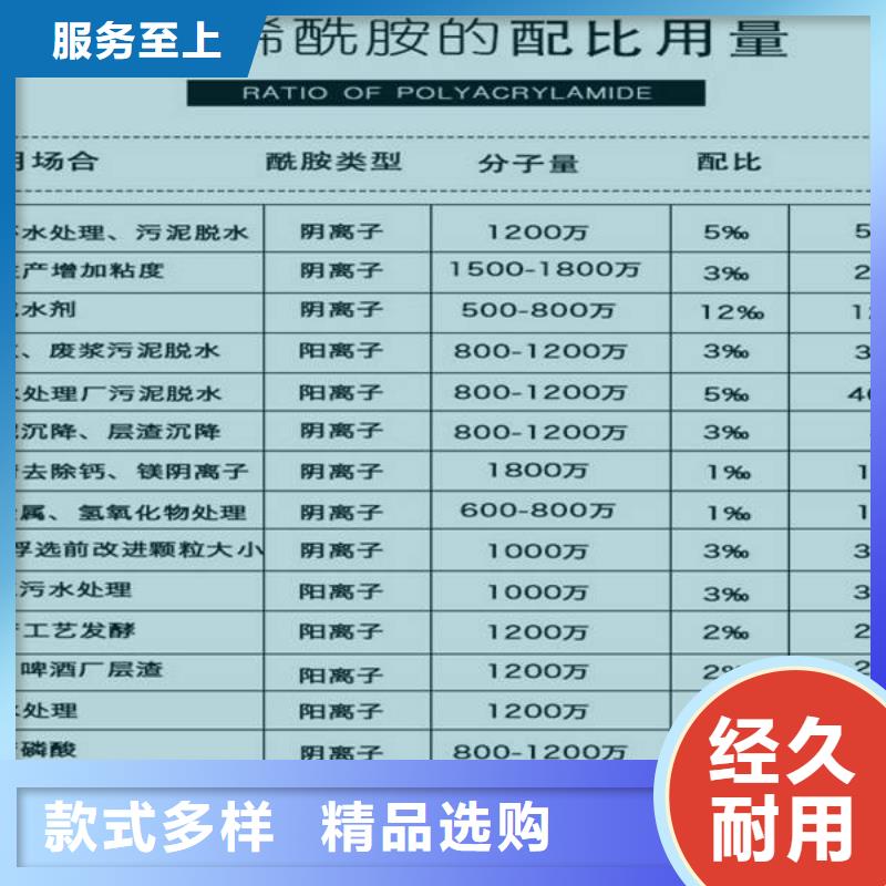 黄色聚合氯化铝企业-值得信赖