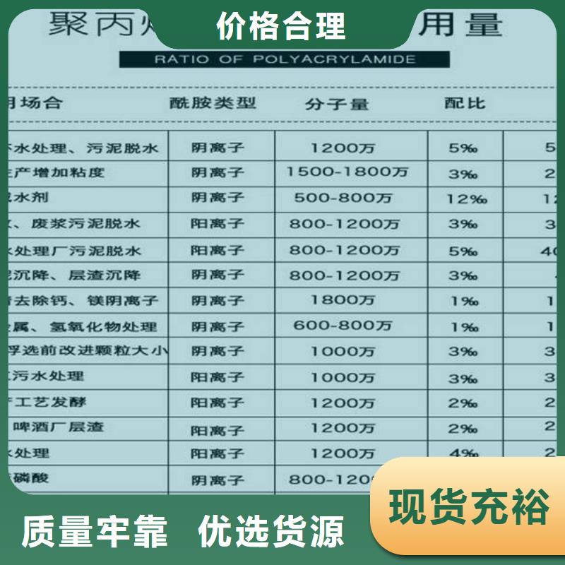 饮水级聚合氯化铝厂家-点击领取样品