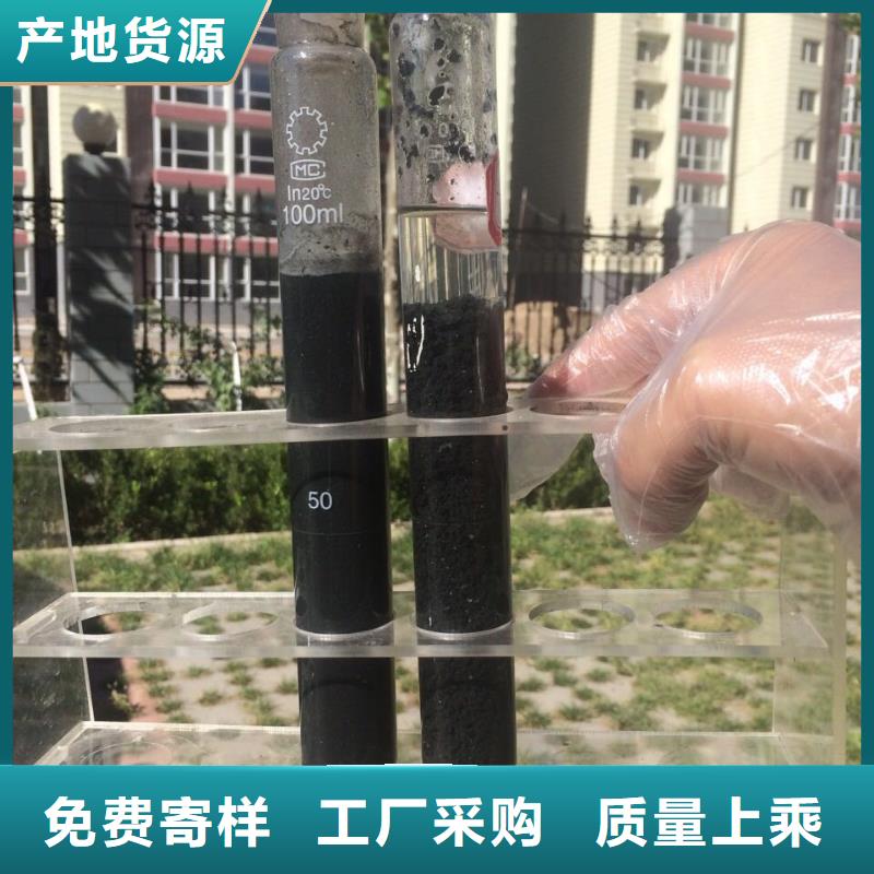 選購黃色聚合氯化鋁認準樂水環保科技有限公司