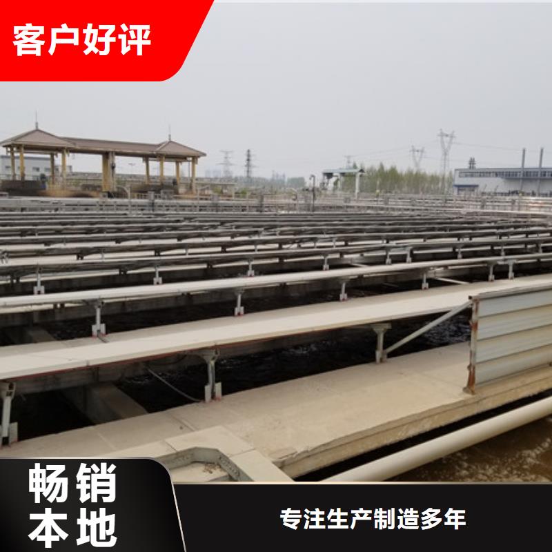28%聚合氯化鋁全國供應廠家