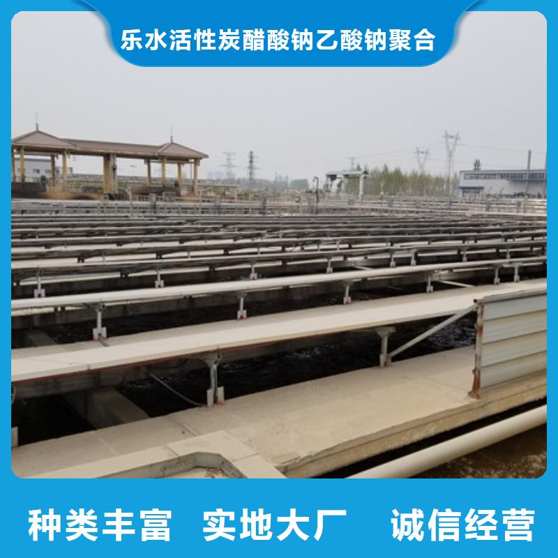 28%聚合氯化鋁質(zhì)量有保障的廠家