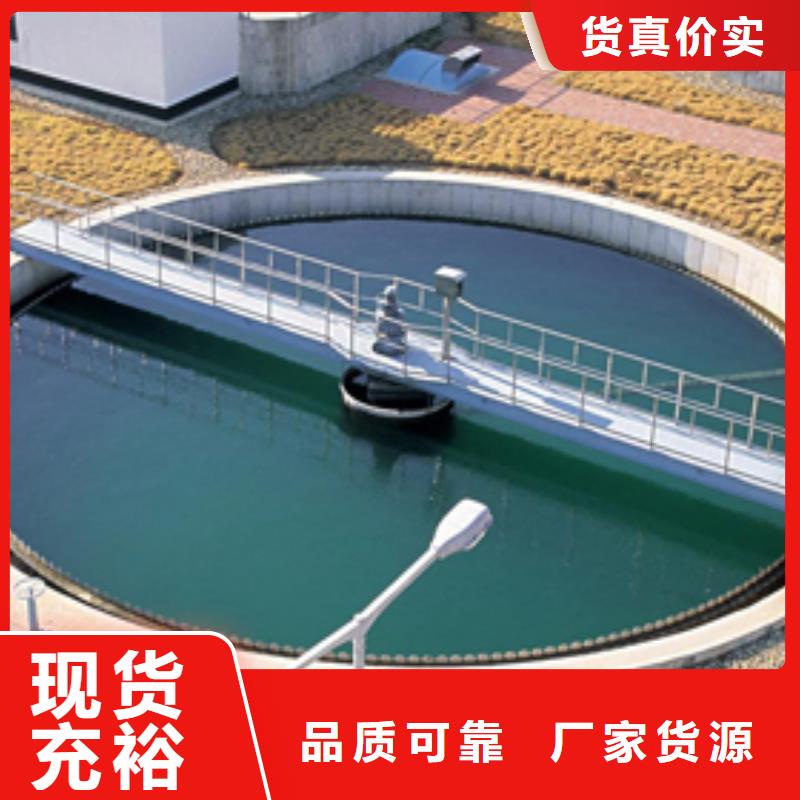 定做褐色聚合氯化鋁、優(yōu)質(zhì)褐色聚合氯化鋁廠家