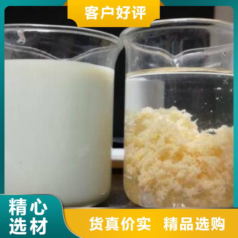 質(zhì)量靠譜的顆粒聚合氯化鋁廠家