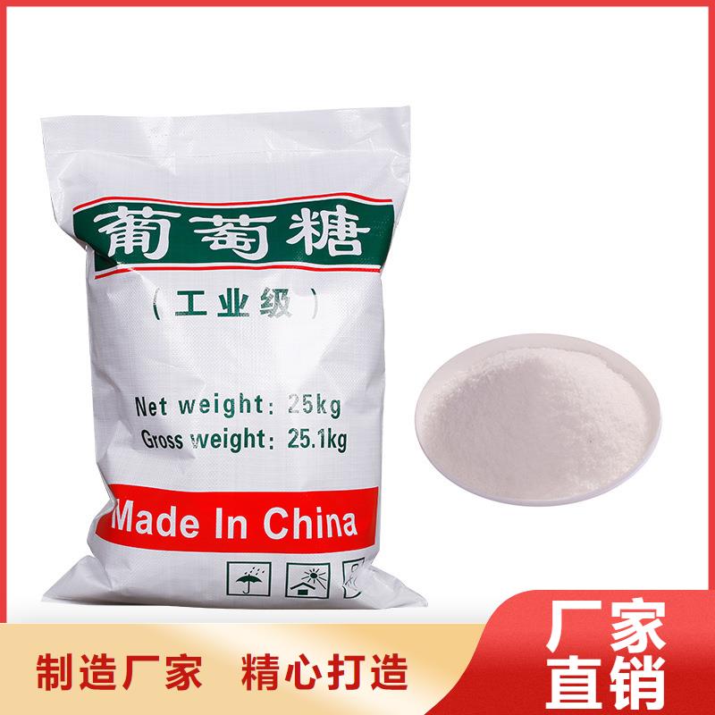 重信譽50%葡萄糖供應(yīng)廠家