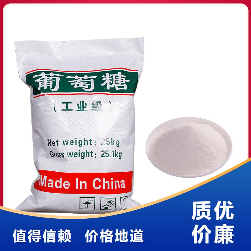 葡萄糖聚丙烯酰胺高品質現貨銷售