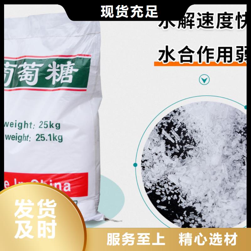 培菌葡萄糖廠家特惠
