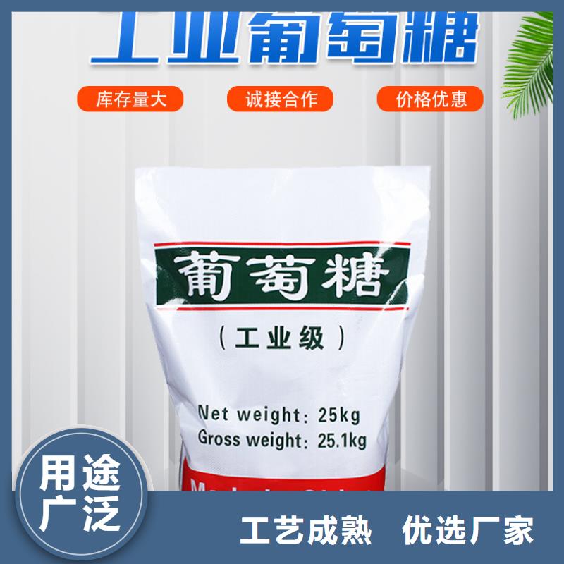 食用葡萄糖-食用葡萄糖按需定制