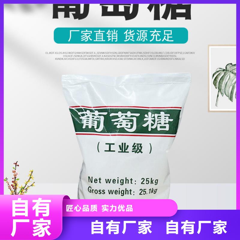 葡萄糖醋酸鈉規(guī)格齊全