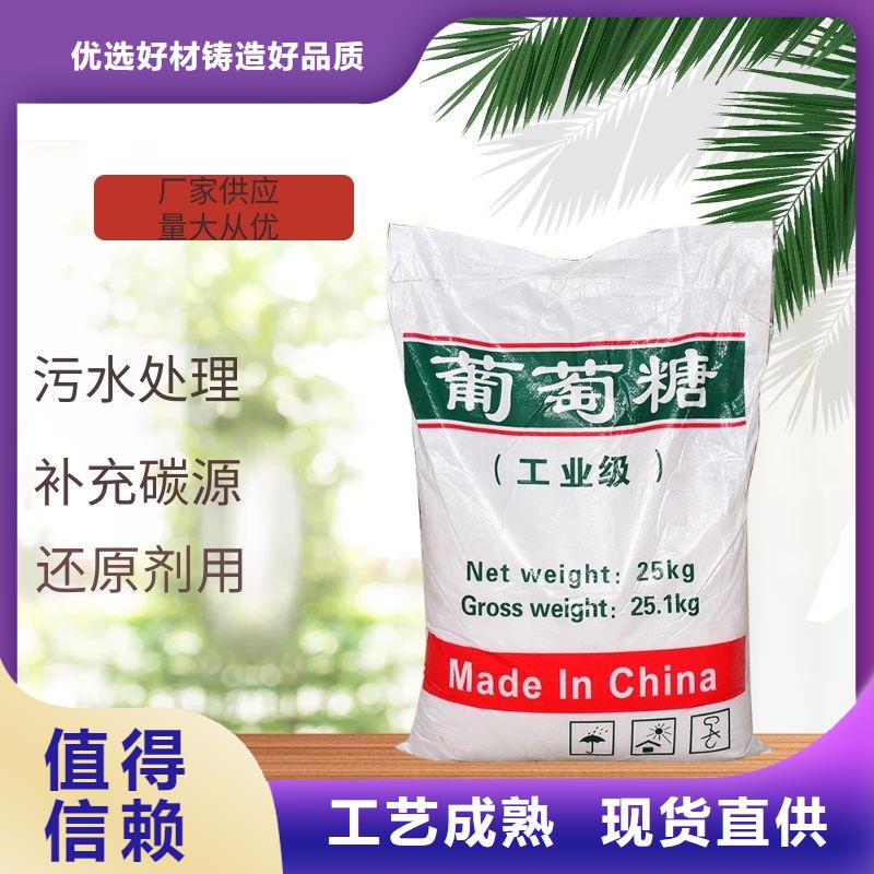 在銷售食品級葡萄糖的廠家地址