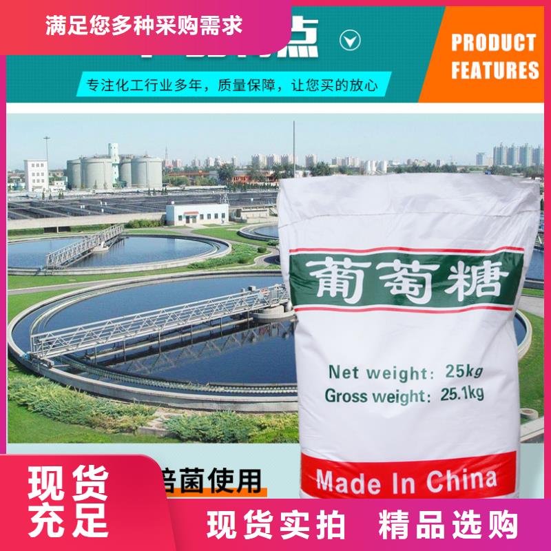 一水葡萄糖免費設計