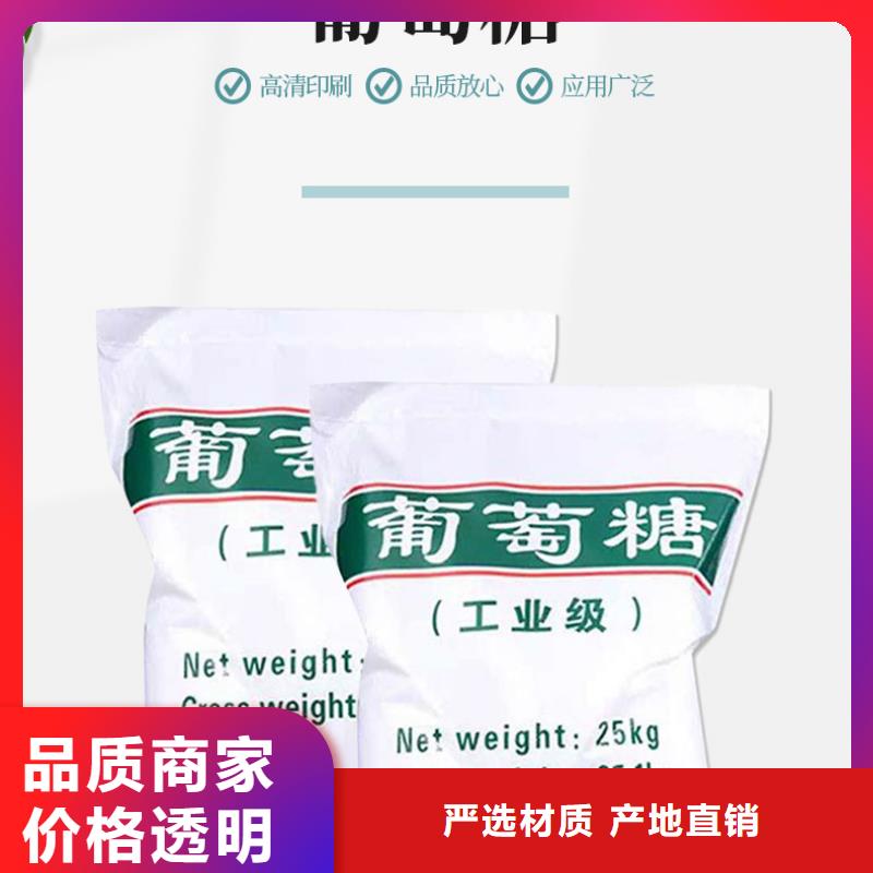 50%葡萄糖服务贴心