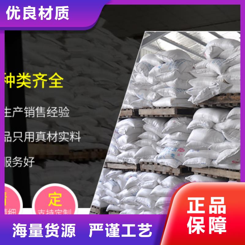 工業級葡萄糖值得信賴
