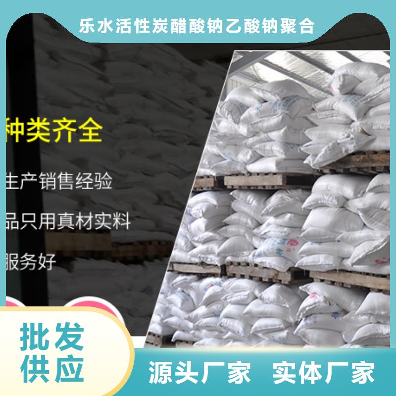 食品級葡萄糖廠家發(fā)貨及時
