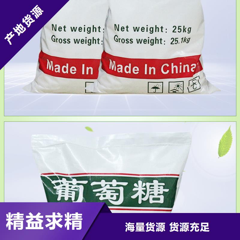 葡萄糖活性炭實地大廠