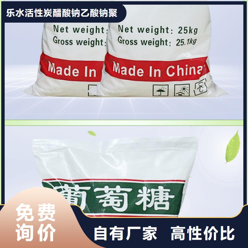 葡萄糖活性炭實(shí)力大廠家