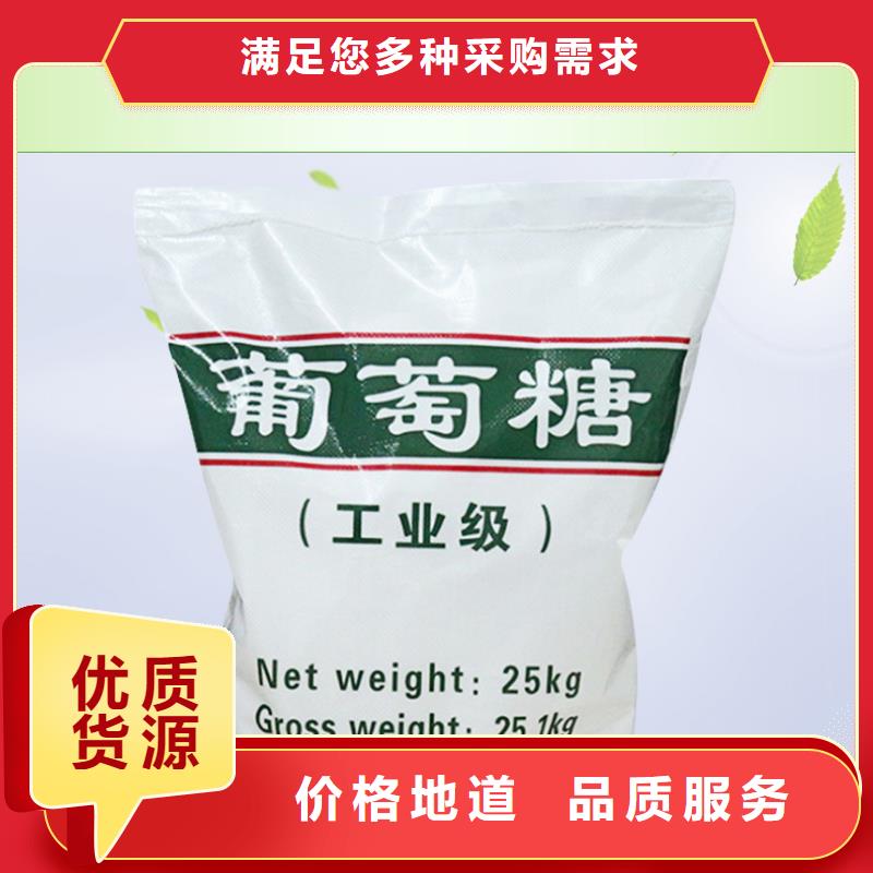 葡萄糖活性炭實地大廠