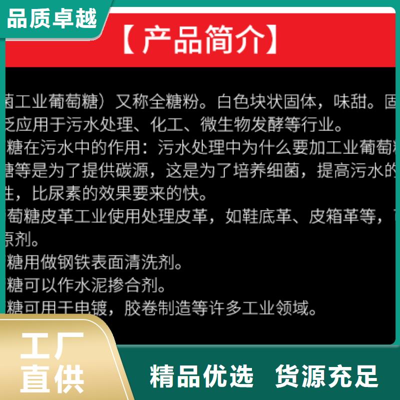葡萄糖椰殼活性炭制造廠家
