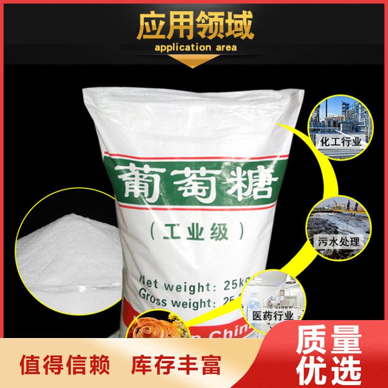 葡萄糖百看不如一問