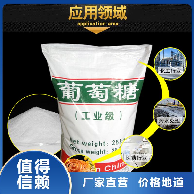 葡萄糖聚丙烯酰胺優選廠商