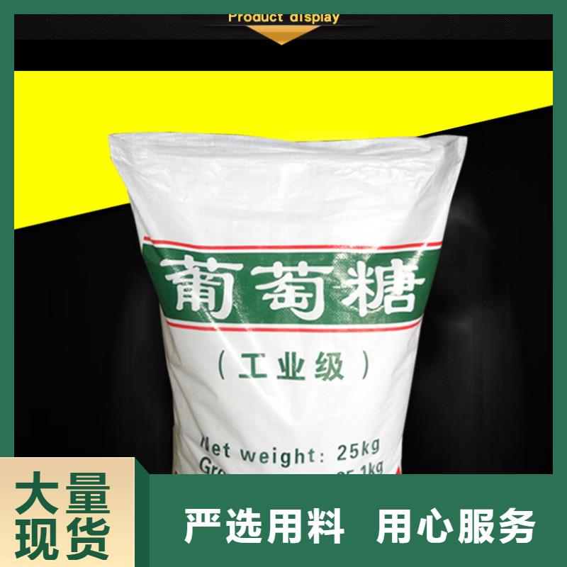 食用葡萄糖質量認證