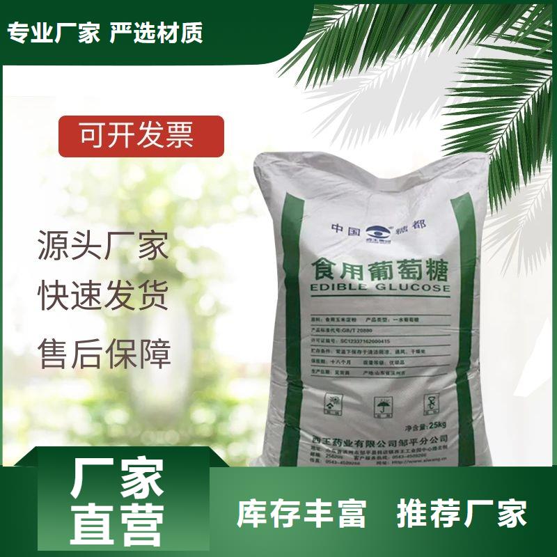 葡萄糖活性炭實(shí)力大廠家
