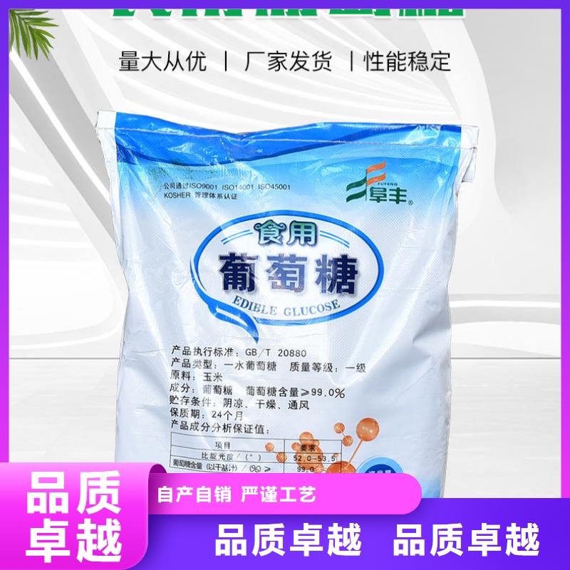 葡萄糖綠色沸石廠家直發(fā)