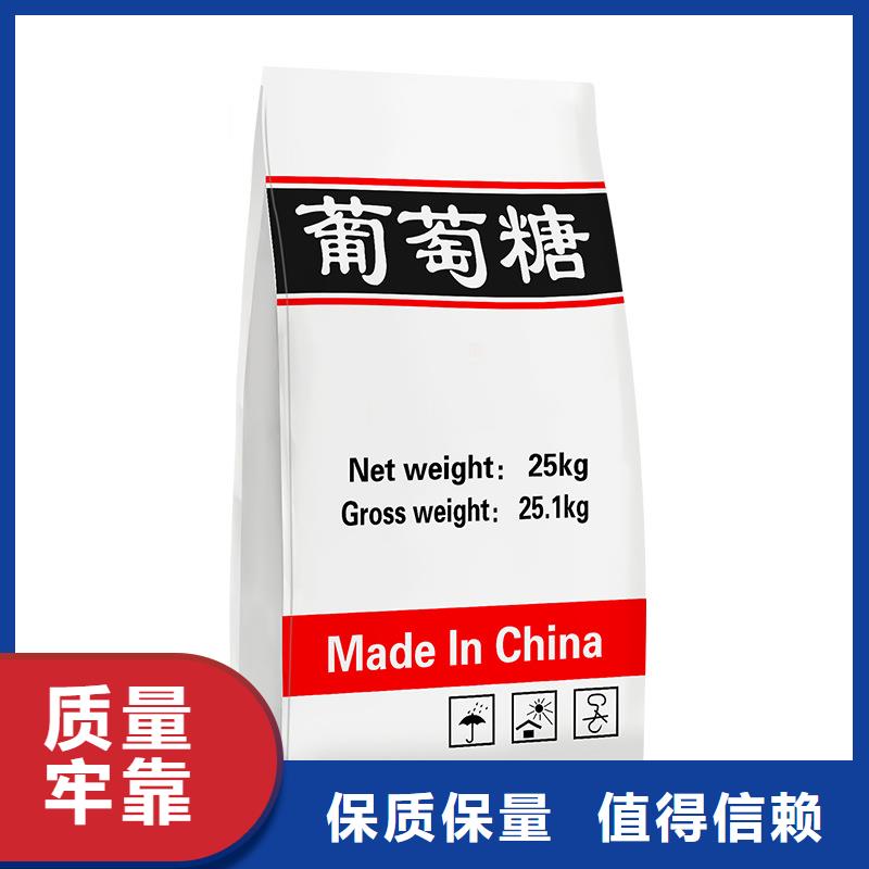 重信譽50%葡萄糖供應(yīng)廠家