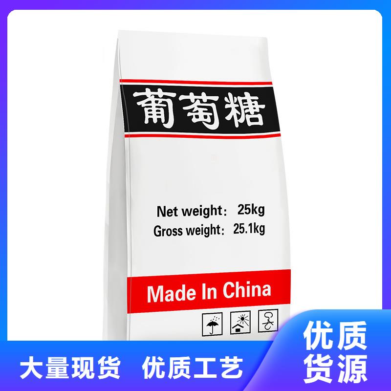 卖食用葡萄糖的厂家