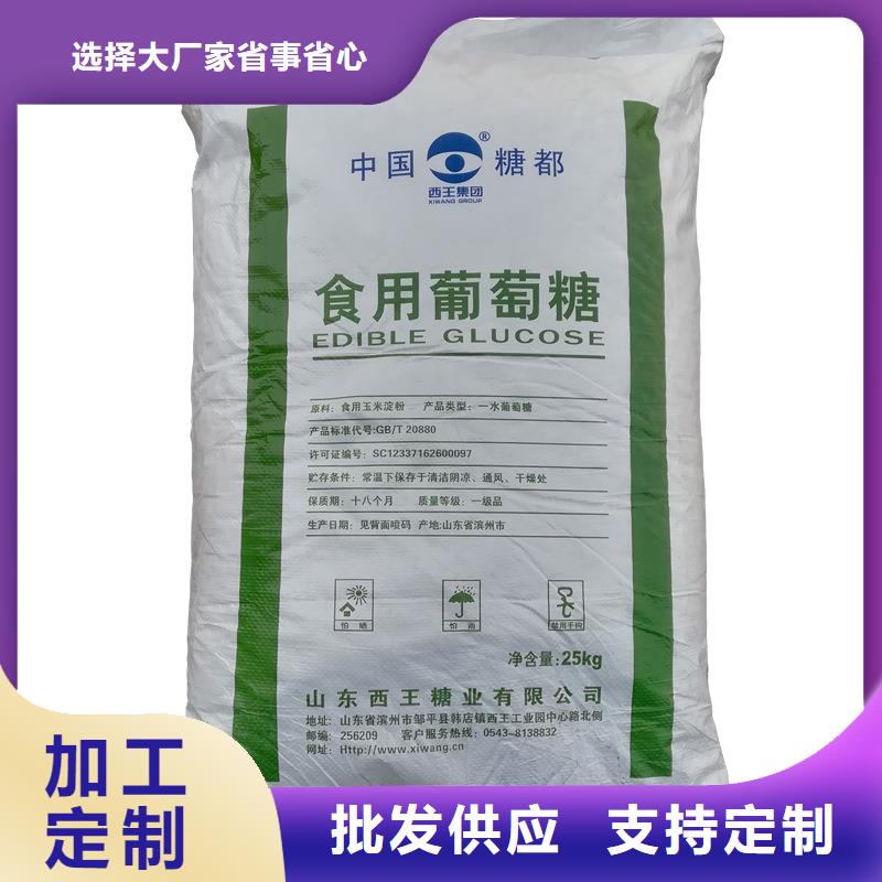 葡萄糖,蜂窩六角斜管優(yōu)良材質(zhì)