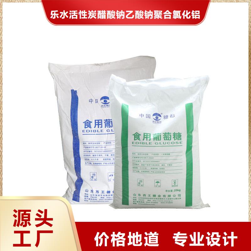 葡萄糖,蜂窩六角斜管優(yōu)良材質(zhì)