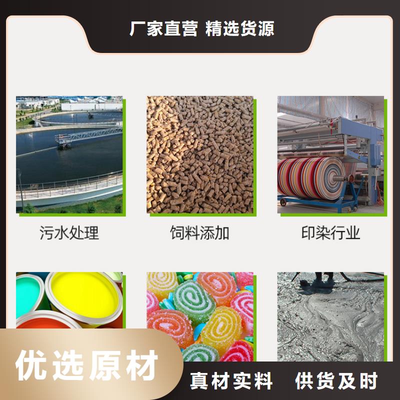 葡萄糖固體聚合硫酸鐵現貨充裕