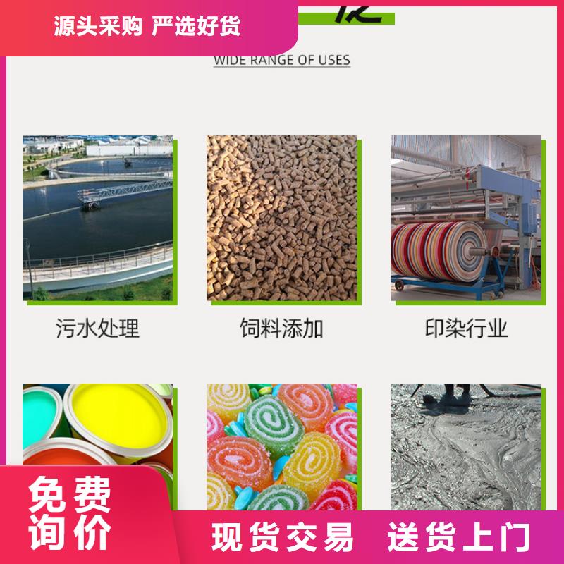 葡萄糖活性炭實(shí)力大廠家