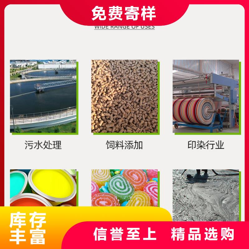 在銷售食品級葡萄糖的廠家地址