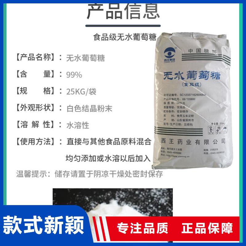 葡萄糖,蜂窩六角斜管優(yōu)良材質(zhì)